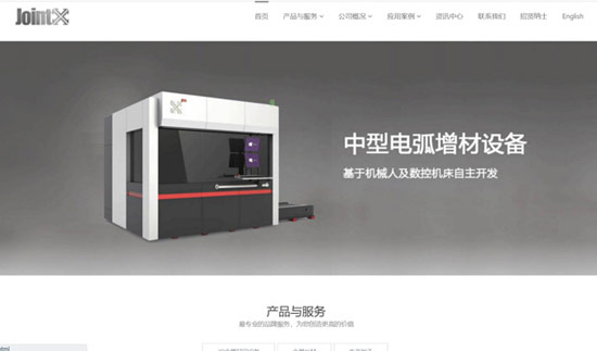 互聯(lián)網(wǎng)營(yíng)銷(xiāo)簽約客戶(hù)