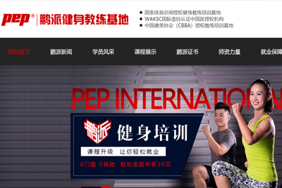 網(wǎng)站設(shè)計(jì)