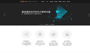 互聯(lián)網(wǎng)營(yíng)銷(xiāo)簽約客戶(hù)