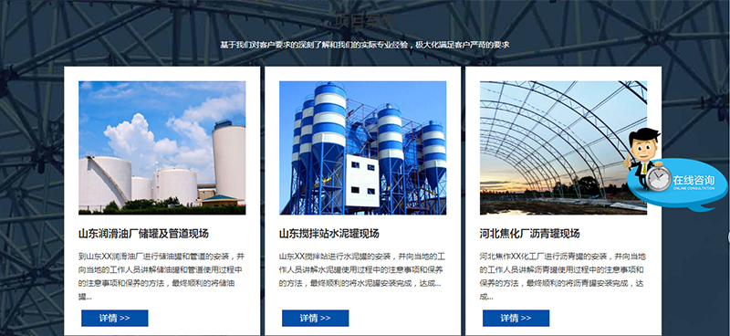 SEM競(jìng)價(jià)